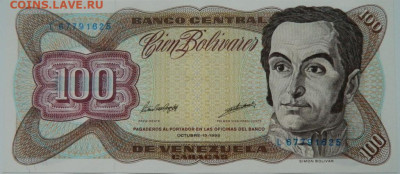 Венесуэла 100 боливаров 1998 г. до 28.12.23 - DSCN8509.JPG