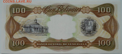 Венесуэла 100 боливаров 1998 г. до 28.12.23 - DSCN8510.JPG