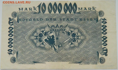Германия Эссен 10 млн. марок 1923 г. до 28.12.23 - DSCN8515.JPG