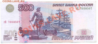 Радары,красивые и редкие номера! - 500_гЯ 7058507