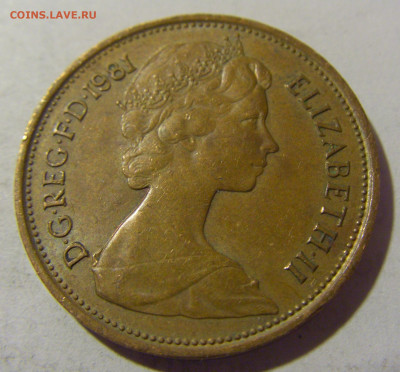 2 пенса 1981 Англия №1 29.12.23 22:00 М - CIMG3310.JPG