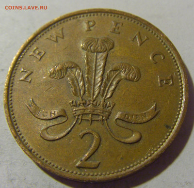 2 пенса 1981 Англия №1 29.12.23 22:00 М - CIMG3308.JPG