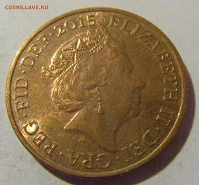 2 пенса 2015 Англия №2 29.12.23 22:00 М - CIMG3330.JPG