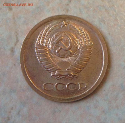 1 коп 1968 -? - image
