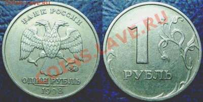 1руб. 2005г. СПМД Шт.В и Шт.Г по 07.01.12г. в 21-00 Москвы. - DSC00005.JPG