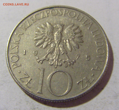 10 злотых 1975 Польша №1 29.12.23 22:00 М - CIMG3348.JPG