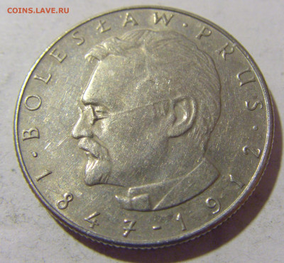 10 злотых 1976 Польша №1 29.12.23 22:00 М - CIMG3354.JPG