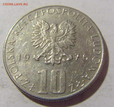 10 злотых 1976 Польша №1 29.12.23 22:00 М - CIMG3351.JPG