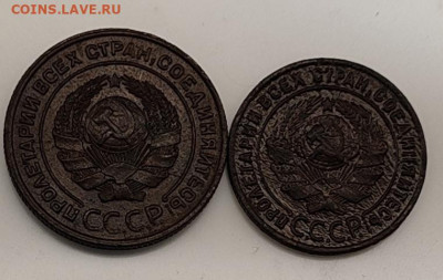 1,2,3,5 копеек 1924г 30.12.2023 до 22:00ч МСК - 1 (2)