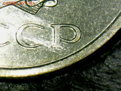 10 копеек 1983г. шт2,1 до 28.12.23г. 22-00 - WIN_20231224_20_57_14_Pro