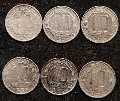 10 коп. Погодовка 1931-57г (21 шт.) 30.12.2023 до 22:00ч МСК - 4 (1)