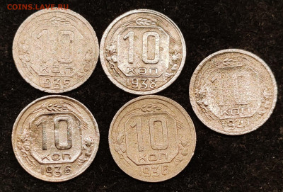 10 коп. Погодовка 1931-57г (21 шт.) 30.12.2023 до 22:00ч МСК - 2 (1)