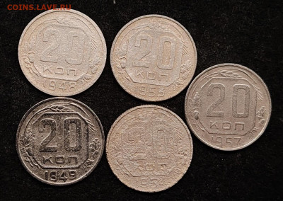 20 коп. Погодовка 1931-57г (19 шт.) 30.12.2023 до 22:00ч МСК - 4 (1)
