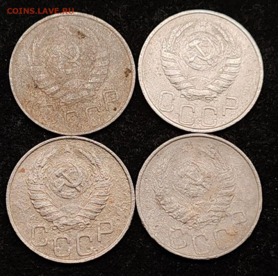 20 коп. Погодовка 1931-57г (19 шт.) 30.12.2023 до 22:00ч МСК - 3 (2)