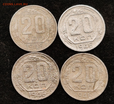 20 коп. Погодовка 1931-57г (19 шт.) 30.12.2023 до 22:00ч МСК - 3 (1)