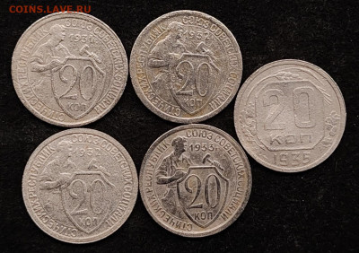20 коп. Погодовка 1931-57г (19 шт.) 30.12.2023 до 22:00ч МСК - 1 (1)