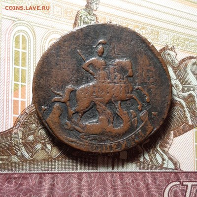 Две копейки 1788 и деньга 1731 перечеканы - photo_2023-12-24_22-33-27