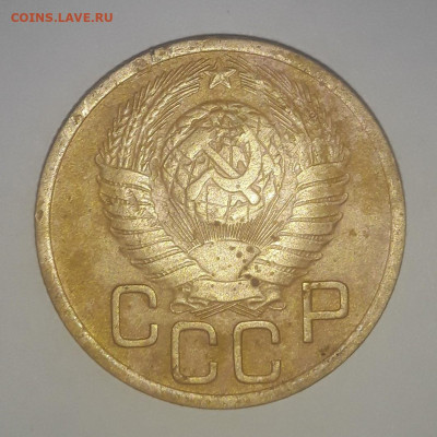 3 копейки 1949 разновидность погодовки? - Screenshot_20231224_230536