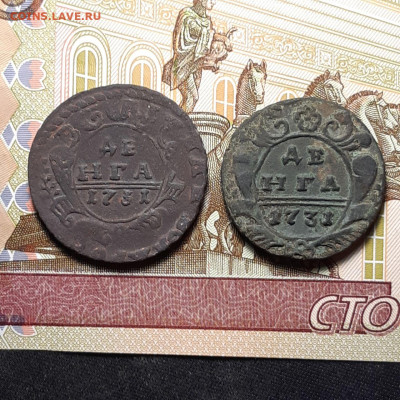 Две копейки 1788 и деньга 1731 перечеканы - photo_2023-12-24_23-14-50