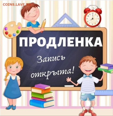 Ассоциация слов. - Screenshot_2023-12-24-23-42-28-657
