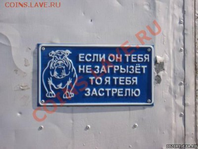 юмор - s87583