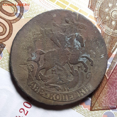 Две копейки 1788 и деньга 1731 перечеканы - photo_2023-12-25_00-32-07