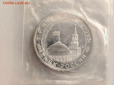 3р 1995 Капитуляция Германии пруф запайка, до 29.12 - О Германия-2