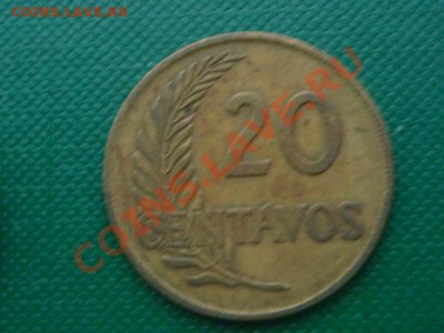-v- Перу 20 сентаво 1959 до 12.01(21.00) - DSC06041.JPG