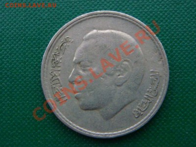 -v- Марокко 5 дирхам 1980  до 12.01(21.00) - DSC06046.JPG