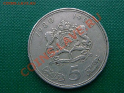 -v- Марокко 5 дирхам 1980  до 12.01(21.00) - DSC06045.JPG
