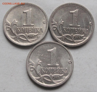 Комплект нечастых 2007 М шт.5.3Б, 5.3В, 5.4Б. До 27.12.23 - 005.JPG