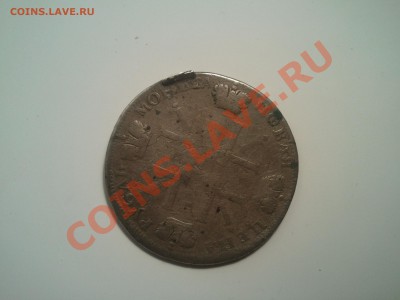 1 рубль Петр I - 2012-01-07 17.13.37