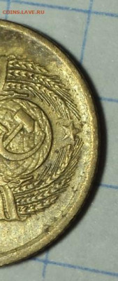 1 коп  1973 -??? - DSC03753.JPG