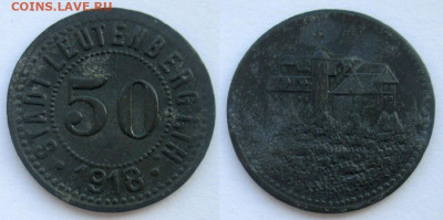 Нотгельды Германии. Обзорная тема. - 50 пф. 1918г, Лойтенберг.JPG