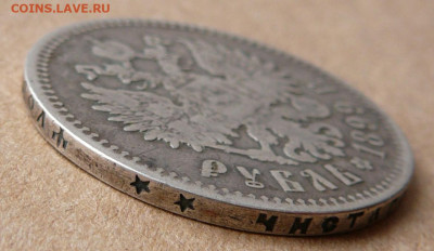 1 рубль 1899 ** до 26 дек (короткий) 22:00 - 17 (1).JPG