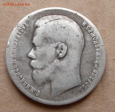 1 рубль 1899 ** до 26 дек (короткий) 22:00 - 17 (2).JPG