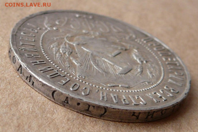 1 рубль 1921 (бюджетный) с 5800 до 26 дек (короткий) 22:00 - 19 (1).JPG