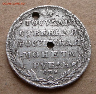 1 рубль 1804 (бюджетный) с 3500 до 26 дек (короткий) 22:00 - 20 (1).JPG