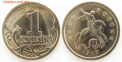 Вопросы от NNM - 01к_1997-сп-шт2_11