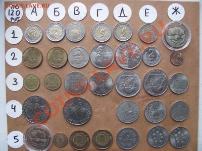 Иностранные монеты по 120 рублей. - 120.1.JPG