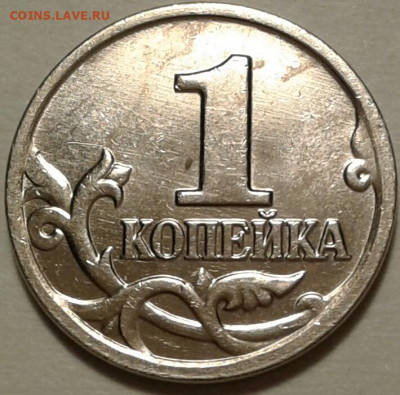 10 руб 2009г ММД шт-1.1Г-1шт.п. До 26.12.2023г 22:00 мск. - 20231222_210431-1
