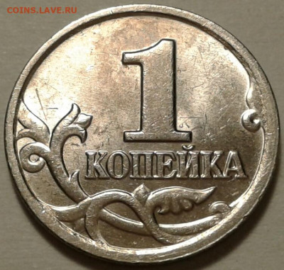 10 руб 2009г ММД шт-1.1Г-1шт.п. До 26.12.2023г 22:00 мск. - 20231222_211123-1
