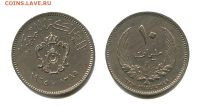 Ливия 10 мильемов 1965, 29.12.2023 22.00 мск - ливия 10 мильемов 1965