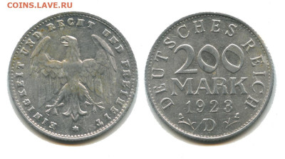 Германия 200 марок 1923 D, 29.12.2023 22.00 мск - германия 200 марок 1923 D