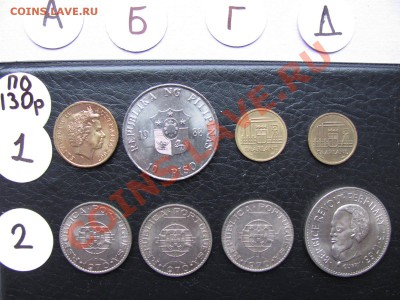 Иностранные монеты по 130 рублей. - 130.2.JPG
