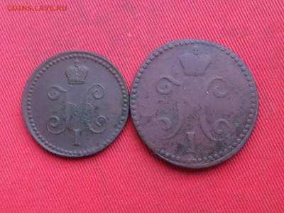 1коп.серебром 1840г.ЕМ,2коп.серебром 1845г.СМ до27.12.2023г. - SAM_8581.JPG