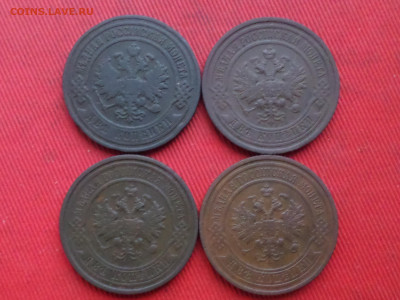 2 копейки 1905,1909,1912,1913 г. до 27.12.2023г.  22.00 - SAM_8610.JPG