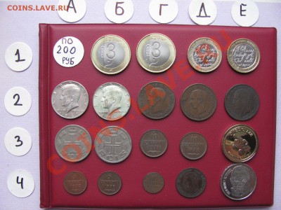 Иностранные монеты по 200 рублей. - 200.1.JPG