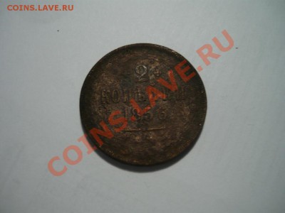 2к1768ем с рубля! короткий аук до 07.01.2011 20-00 ВФ - P1060560-.JPG