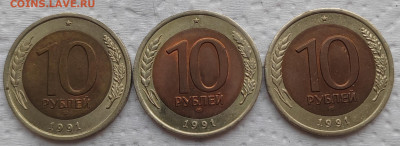 10 рублей 1991 расколы. - 915